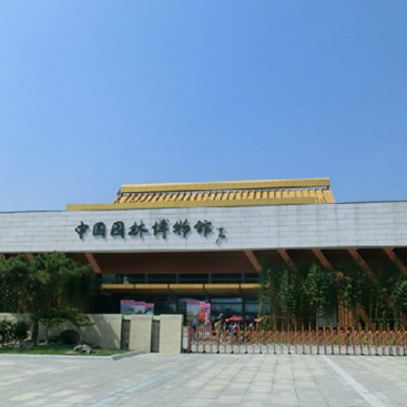 中国园林博物馆3